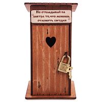Копилка туалет 1 кабинка "Не откладывай на завтра" окрашенная во Рассказово