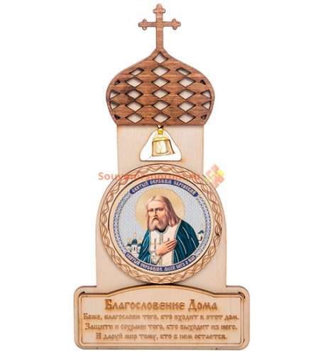 Магнит "Церковь" с ликом Серафима Саровского во Рассказово