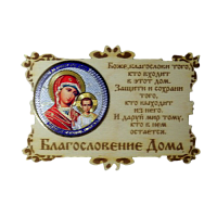 ИКОНА-МАГНИТ "КАЗАНСКАЯ" во Рассказово