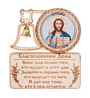 МАГНИТ КОЛОКОЛ " ИСУС" во Рассказово
