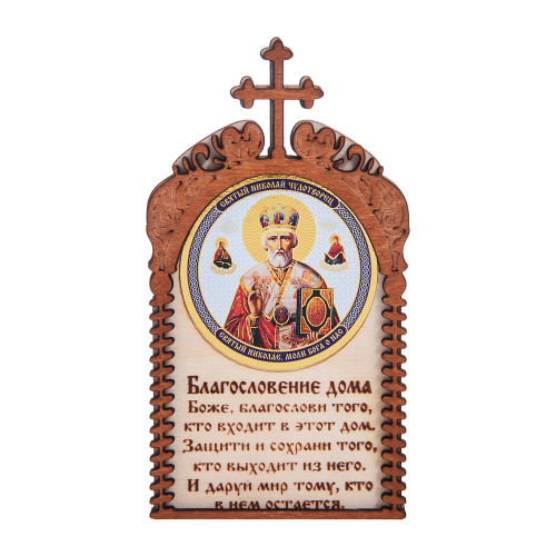 Купить Магнит в рамке с ликом Николая Чудотворца во Рассказово Магнит в рамке с ликом Николая Чудотворца во Рассказово