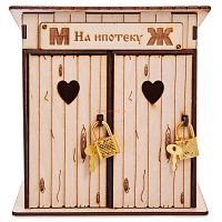 Копилка туалет "На ипотеку" белый во Рассказово