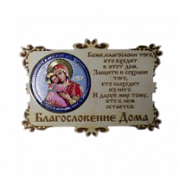 ИКОНА-МАГНИТ "ВЛАДИМИРСКАЯ" во Рассказово