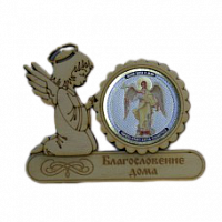 МАГНИТ АНГЕЛ "АНГЕЛ ХРАНИТЕЛЬ" во Рассказово