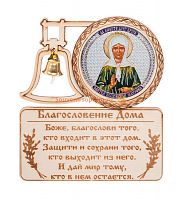 МАГНИТ КОЛОКОЛ "МАТРОНА" во Рассказово