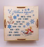 Копилка на каждый день "Зайки на санках" № 2 во Рассказово
