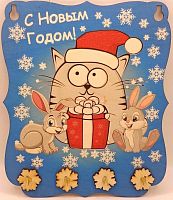 Ключница С Новым годом "Кот с подарками" принт во Рассказово